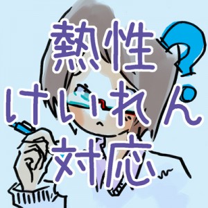 うつぶせ寝をいつまでもする赤ちゃんの心理と乳幼児突然死症候群の原因と予防 男性保育士あつみ先生の保育日誌 おすすめ絵本と制作アイデア