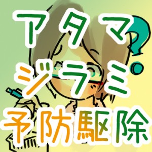 うつぶせ寝をいつまでもする赤ちゃんの心理と乳幼児突然死症候群の原因と予防 男性保育士あつみ先生の保育日誌 おすすめ絵本と制作アイデア
