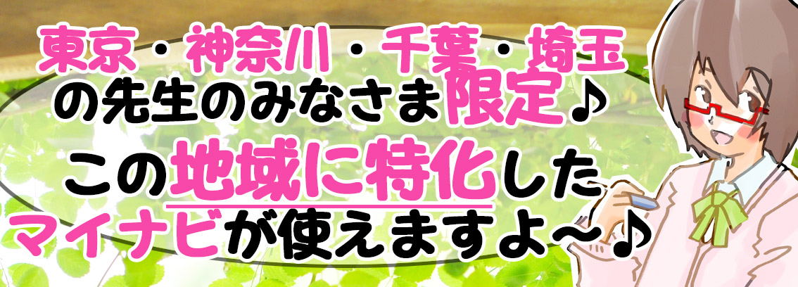 保育士就職の手紙やお礼状の書き方と送り方 男性保育士あつみ先生の保育日誌 おすすめ絵本と制作アイデア
