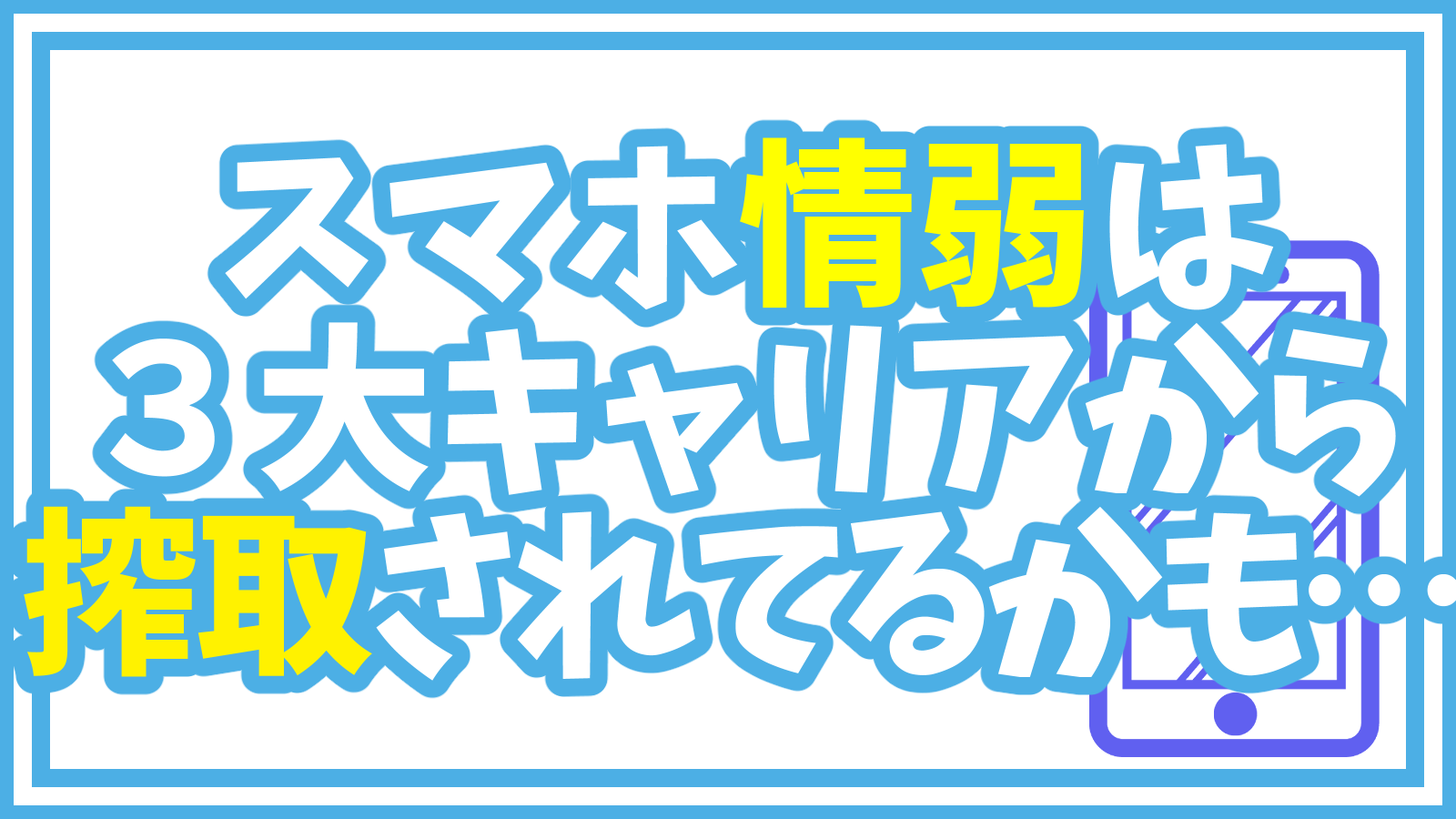 保育者のプライベートの充実と節約 目次 男性保育士あつみ先生の保育日誌 おすすめ絵本と制作アイデア