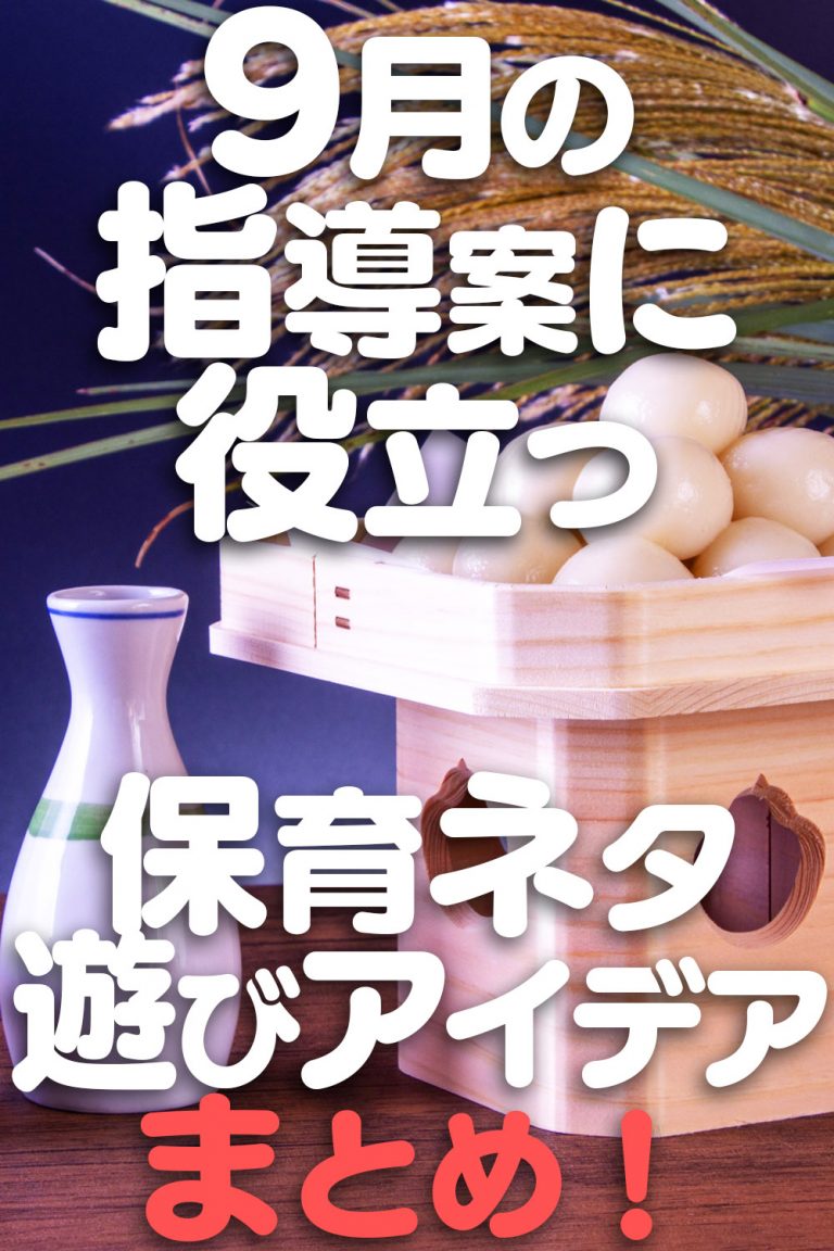 お花いっぱいで可愛い誕生会の冠の作り方 保育園幼稚園行事にピッタリ 男性保育士あつみ先生の保育日誌 おすすめ絵本と制作アイデア
